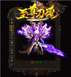 天龙八部私服查看爆率